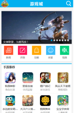 遊戲城手機版-m.youxicheng.net
