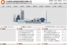 中國船舶重工股份有限公司csicl.com.cn