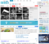 台灣網站-台灣網站排名