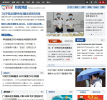 南方網新聞頻道news.southcn.com