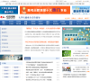 中國教育線上就業頻道career.eol.cn