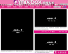 美爆mix-box.com.cn