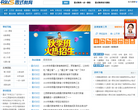 軒轅網路www.xuanyuan.com.cn