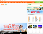 北海欣欣旅遊網beihai.cncn.com