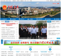 中國玉林--政府入口網站www.yulin.gov.cn