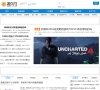 游久網新聞中心news.uuu9.com