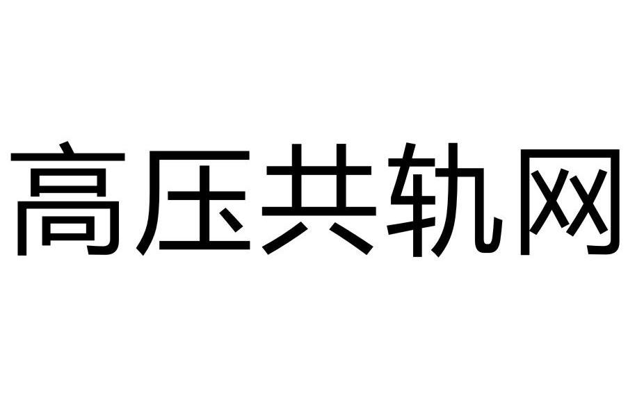 吉奧科技-成都吉奧科技有限公司