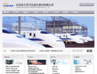 中國電力電子產業網www.p-e-china.com