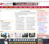 南京大學考研網nandakaoyan.com