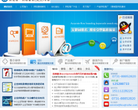 電商服務網站-電商服務網站排名