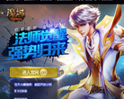 仙域官方網站xianyu.game2.cn