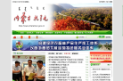 中國·孝昌人民政府網www.xiaochang.gov.cn