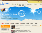 中華支教與助學信息中心(CTA)cta613.org