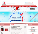 堅瑞沃能-300116-陝西堅瑞沃能股份有限公司