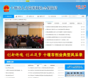 鎮海教育信息網zhedu.net.cn