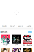 聽中國手機版-m.tingchina.com
