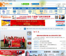 中國經濟網論壇bbs.ce.cn
