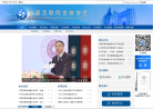 中國最大名錄研究開發組織www.emagecompany.com