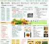 中國素食文化傳播網www.veg520.com