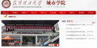 雲南大學旅遊文化學院www.lywhxy.com