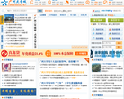 廣州大學城網gzuc.net