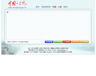新鄭市人民政府官方網站xinzheng.gov.cn