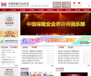 中國建設銀行外匯頻道forex.ccb.com