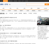吉利帝豪品牌官方網站www.dhcar.cn