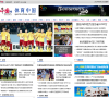 體育中國sports.china.com.cn