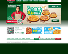 棒約翰比薩網上訂餐papaonline.com.cn