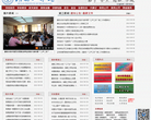 蘭州文理學院www.luas.edu.cn
