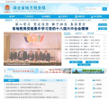中華人民共和國新聞出版總署www.gapp.gov.cn