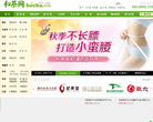 酒仙網www.jiuxian.com
