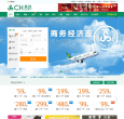 中國東方航空江蘇有限公司www.cejs-air.com