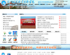 陝西工業職業技術學院教務管理系統jw.sxpi.edu.cn