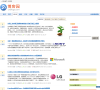 語程信息-上海語程信息科技有限公司