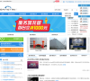景安網路-832757-鄭州市景安網路科技股份有限公司