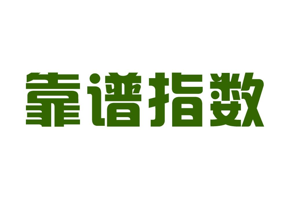 太平洋門戶-深圳市太平洋門戶網路技術有限公司