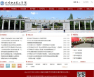 北京科技職業學院5aaa.com