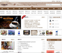 中國咖啡網www.coffee.cn