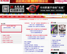 光線傳媒-300251-北京光線傳媒股份有限公司