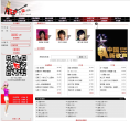 廣東省星海音樂廳concerthall.com.cn