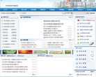 杭州市房產信息網hzfc.gov.cn
