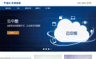 天澤信息-300209-天澤信息產業股份有限公司