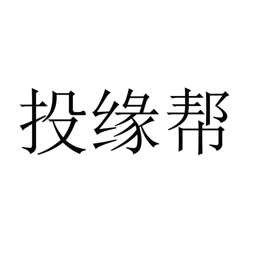 緣創派-北京緣創派科技有限公司