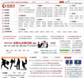中國稅務風險網gtax.cn
