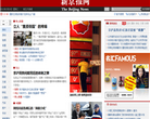 單縣新聞頻道news.huxi.cc
