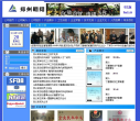 翱翔科技-832067-鄭州翱翔醫藥科技股份有限公司