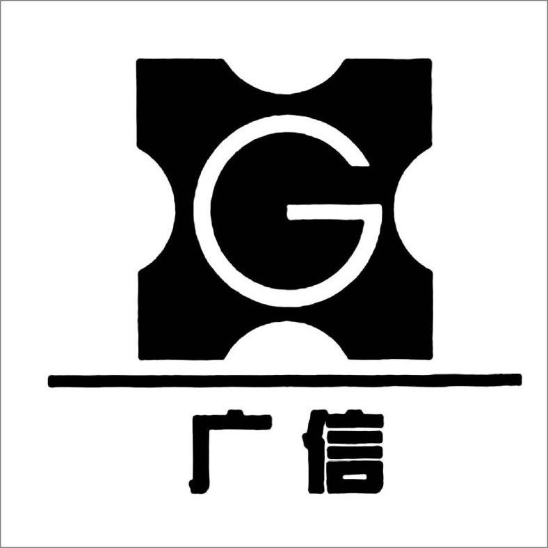 廣信股份-603599-安徽廣信農化股份有限公司