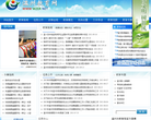 溫州教育網wzer.net